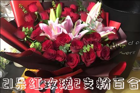 绥化北林区花店